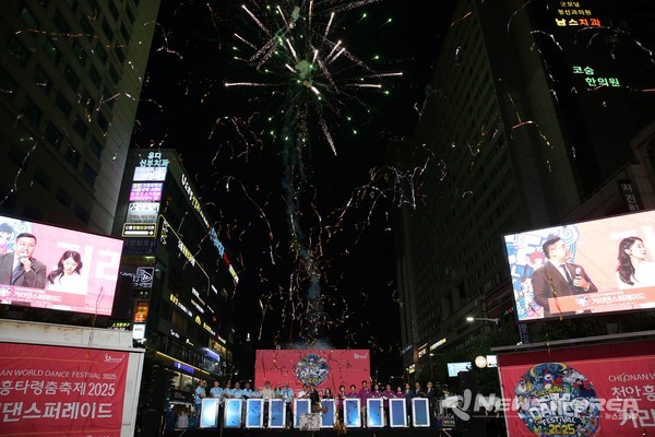 천안흥타령춤축제 2025’의 거리퍼레이드가 26일 방죽안오거리~신세계백화점 천안아산점 일대 550m 구간 9차선 도로에서 펼쳐졌다. @천안시