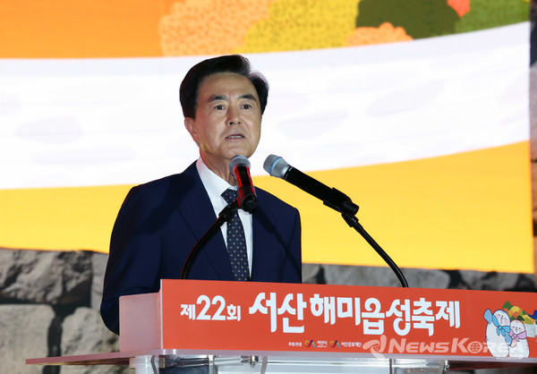 서산해미읍성 축제 개막식에서 김태흠 충남도지사가 인사하고 있다.  @충청남도