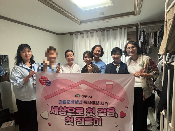 천안시는 26일 자립준비청년의 홀로서기를 응원하는 ‘세상으로 첫걸음, 첫 집들이’ 행사를 개최했다. @천안시