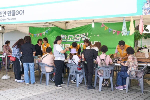 천안시는 ‘천안흥타령춤축제 2025’에서 탄소중립 실천 홍보부스를 운영하고 있다.@천안시