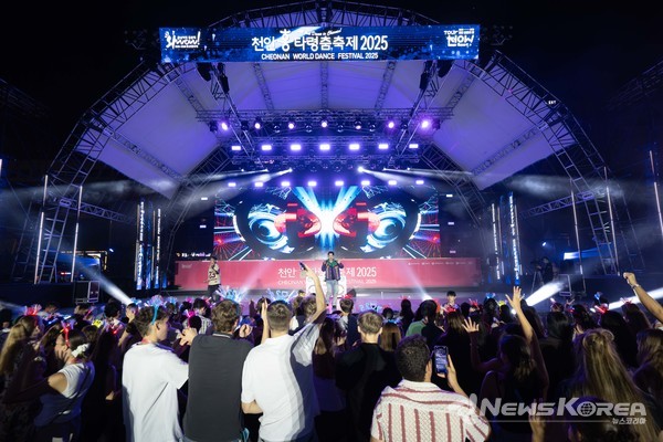 지난 27일 천안종합운동장 주무대에서 열린  '천안흥타령춤축제 2025' EDM 페스티벌 'DANCEFLEX : EDM 흥 나잇'을 관람하며 호응하고 있는 시민과 외국인 무용단, 방문단의 모습. @천안시