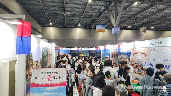 일본 아이치현 국제전시장(Aichi Sky Expo)에서 열린 ‘투어리즘 엑스포 재팬 2025’ @제주관광공사