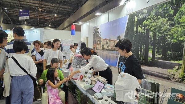 일본 아이치현 국제전시장(Aichi Sky Expo)에서 열린 ‘투어리즘 엑스포 재팬 2025’ @제주관광공사