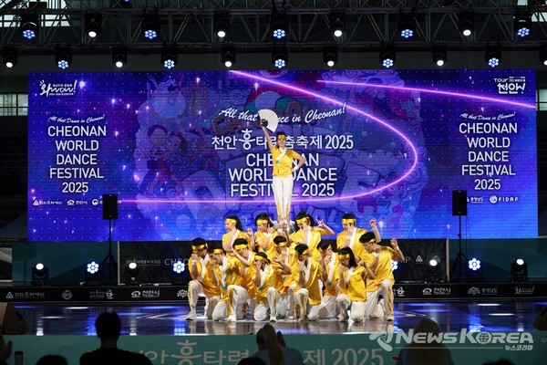 28일 천안시 실내테니스장에서 열린 '천안흥타령춤축제 2025' 전국춤대회 일반부 본선 경연이 열렸다.   @천안시