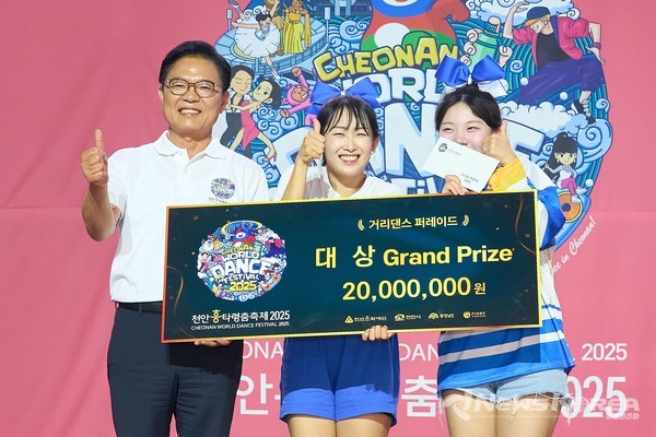 김석필 천안시장 권한대행 부시장이 지난 26일 신부동 신세계백화점 천안아산점 일대에서 열린 '천안흥타령춤축제 2025' 거리퍼레이드 시상식에서  대상 수상자 천무&챔피언 관계자들과 기념촬영을 하고 있다. @천안시