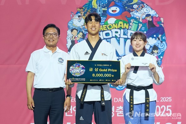 김석필 천안시장 권한대행 부시장이 지난 26일 신부동 신세계백화점 천안아산점 일대에서 열린 '천안흥타령춤축제 2025' 거리퍼레이드 시상식에서 금상을 수상한 백석대학교 태권도 시범단 관계자들과 기념촬영을 하고 있다. @천안시