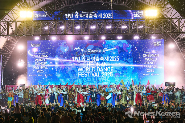 김석필 천안시장 권한대행 부시장이 28일 천안종합운동장 주무대에서 열린 '천안흥타령춤축제 2025' 폐막식에서 축제에 참여한 무용단, 방문단 등과 '다 함께 춤'을 추고 있다. @천안시