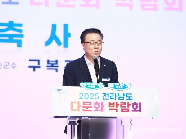 2025 다문화박람회에서 구복규 화순군수가 인사말을 하고 있다. @화순군