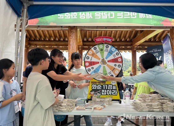 2025 다문화박람회 행사 장면 @화순군