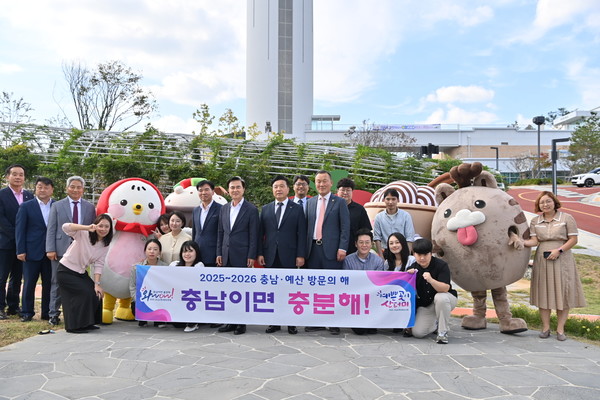 ‘2025~2026 충남·예산 방문의 해’를 홍보하며 기념촬영을 하는 참가자들. @충청남도