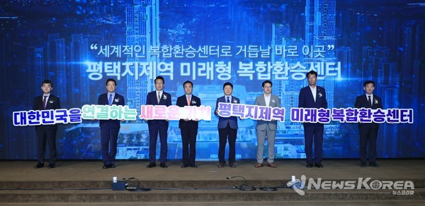 왼쪽부터 박영철 평택시청 안전건설교통국장, 장순재 국토교통부 대도시광역교통위원회 광역교통운영국장, 평택시의회 의장 강정구, 정장선 평택시장, 홍기원 국회의원, 김대순 경기도청 행정2부지사, 김재균 경기도의회 의원, 최장민 평택시청 미래도시전략국장 @뉴스코리아 김성덕 기자