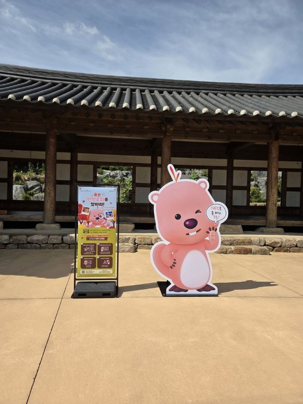 루피 조형물 @당진시