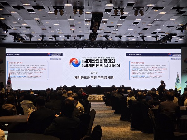 정부 부처별 정책 발표법무부, 국세청, 중앙선거관리위원회, 국민연금공단, 국립민속박물관 등이 재외동포를 위한 주요 정책을 발표하고 있다. @뉴스코리아 김소연 기자