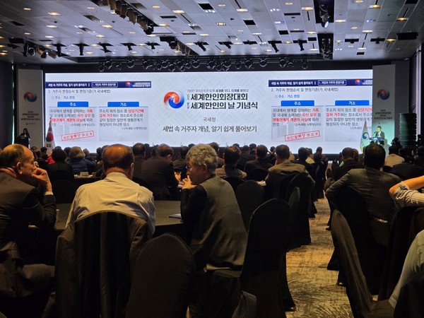 정부 부처별 정책 발표법무부, 국세청, 중앙선거관리위원회, 국민연금공단, 국립민속박물관 등이 재외동포를 위한 주요 정책을 발표하고 있다. @뉴스코리아 김소연 기자