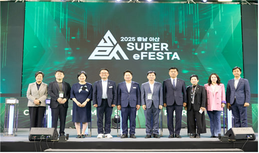 2025 충남 아산 슈퍼e페스타(이스포츠 대회) 현장 @아산시