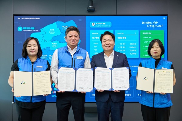 노사협의회 @아산시