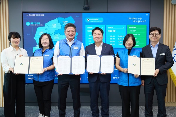 노사협의회 @아산시