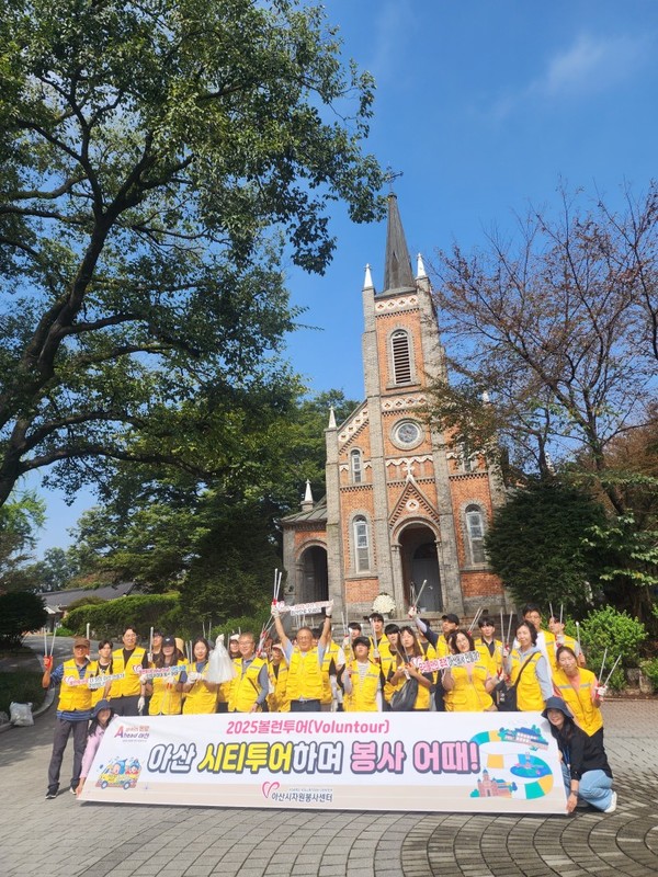 볼런투어 @아산시