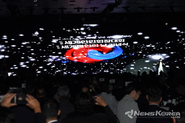 29일 서울 그랜드 워커힐 호텔에서 열린 2025 세계한인회장대회 개회식. @뉴스코리아 김정호 기자