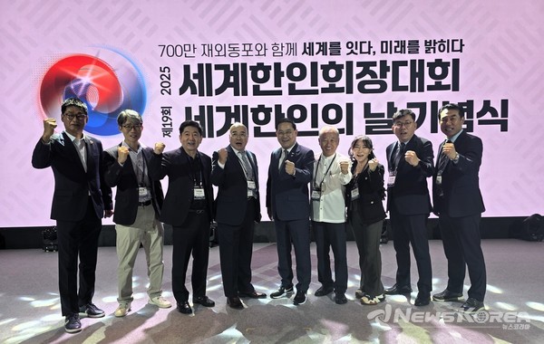 사진 왼쪽부터 신호철 마닐라남부한인회장, 김봉철 다바오한인회장, 최종필 중부루손한인회장, 김기영 세계한인총연합회 수석부회장, 윤만영 필리핀한인총연합회장, 최상구 마닐라동부한인회장, 김수진 보라카이한인회장, 이진욱 카가얀데오로한인회장, 문대진 일로일로한인회장 @뉴스코리아 최신 기자