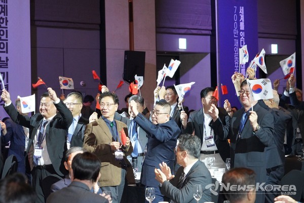 2025 세계한인회장대회, 제19회 세계한인인의 날 기념식 @뉴스코리아 김정호 기자