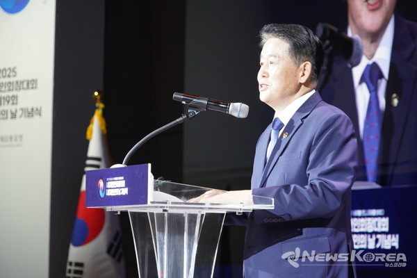 2025 세계한인회장대회, 제19회 세계한인인의 날 기념식에서 김경협 재외동포청장이 폐회사를 하고 있다. @뉴스코리아 김정호 기자