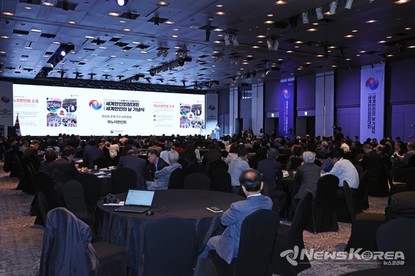 2025 세계한인회장대회, 제19회 세계한인인의 날 기념식 @재외동포청