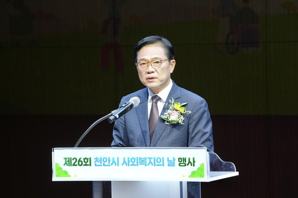 1일 천안어린이꿈누리터 대공연장에서 ‘제26회 천안시 사회복지의 날’ 기념행사가 열렸다. @천안시
