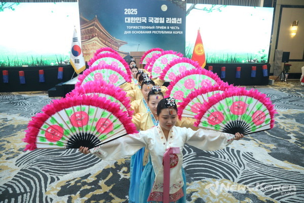 2025 대한민국 국경일 리셉션에서 부채춤 공연이 펼쳐지고 있다. @주키르기즈공화국 대한민국 대사관