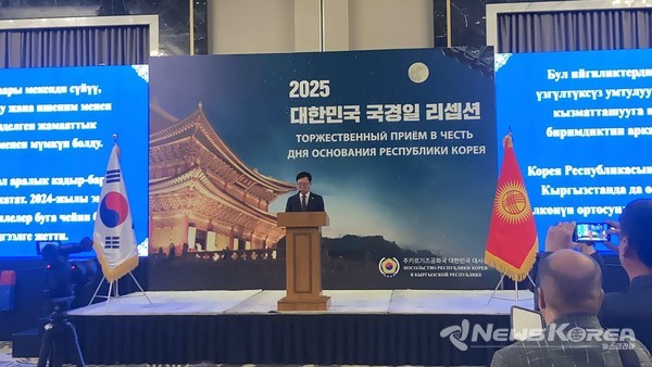 김광재 주키르기즈공화국 대한민국 대사 환영사를 하고 있다. @주키르기즈공화국 대한민국 대사관