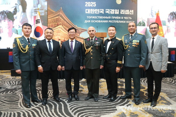 키르기즈공화국 정부 인사를 비롯해 외교단, 국제기구, 경제·교육·문화계 주요 인사, 재외국민과 고려인 동포 등 200여 명이 참석해 성황을 이뤘다. @주키르기즈 공화국 대한민국 대사관