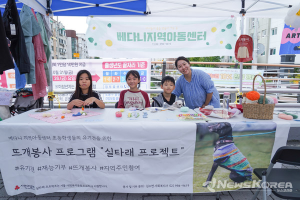 베다니아동센터의 어린이들은 직접 만든 악세사리를 판매했다. @서울다락