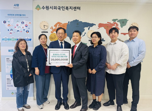 사진)최정훈 한국수출입은행 경기지역본부장(가운데)과 후원물품 전달식 참석자들이 기념 사진을 촬영하고 있다.