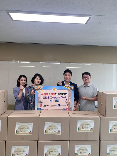 문상록 굿네이버스 경기지부장(사진 오른쪽에서 2번째)과 후원물품 전달식 참석자들이 기념사진을 촬영하고 있다. @수원시