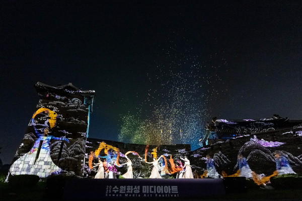화서문 성벽에 2025 수원화성 미디어아트 메인 작품인 ‘새빛 향연’이 상영되고 있다. @수원시