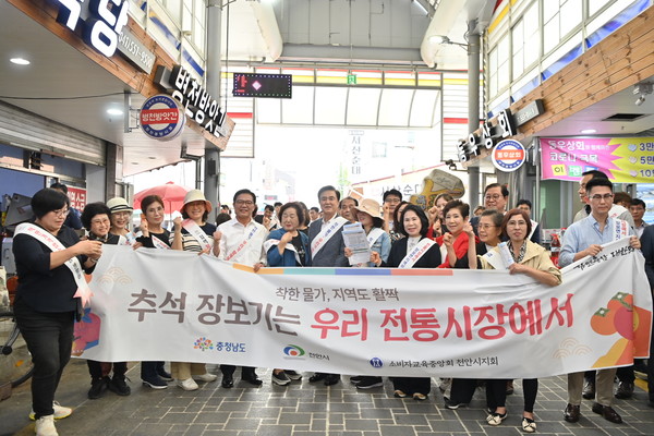 김태흠 충남도지사가 추석 명절을 앞두고 천안중앙시장을 방문해 ‘추석 장보기는 우리 전통시장에서’ 캠페인을 진행하고 있다. @충청남도