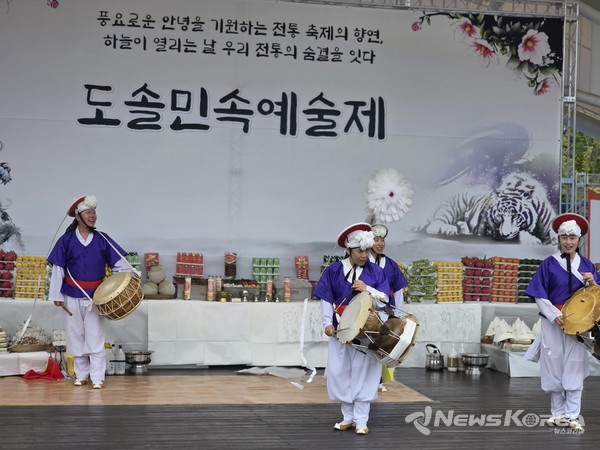 제7회 도솔민속예술제 @뉴스코리아 김현미 기자 
