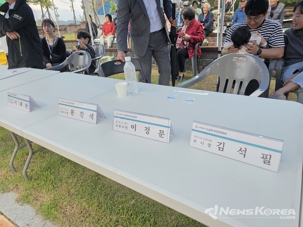 명패만 놓인 VIP석 빈자리 @뉴스코리아 김현미 기자