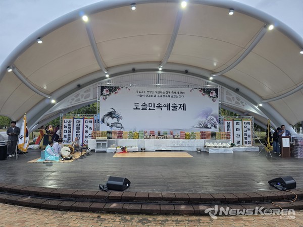 제7회 도솔민속예술제 @뉴스코리아 김현미 기자