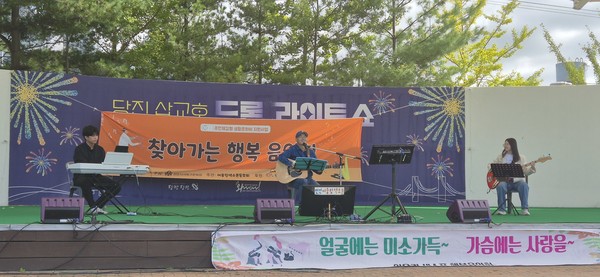 삽교호 바다공연장에서 열린 ‘찾아가는 행복 음악회’에서 어울림색소폰동호회와 봄봄밴드가 멋진 무대를 선보이고 있다. @뉴스코리아 김현미 기자