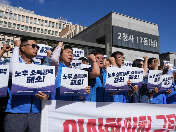 공노총이 15일 정부세종청사 인사혁신처 앞에서 기자회견을 열었다. @뉴스코리아 최신 기자