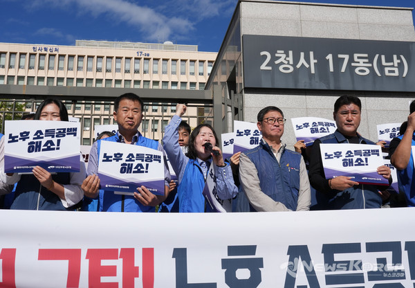 공노총이 15일 정부세종청사 인사혁신처 앞에서 기자회견을 열었다. @뉴스코리아 최신 기자