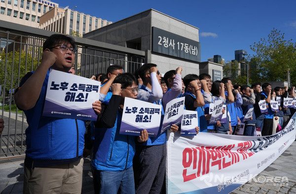 공노총이 15일 정부세종청사 인사혁신처 앞에서 기자회견을 열었다. @뉴스코리아 최신 기자