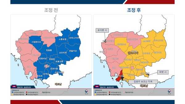 캄보디아 지도(여행금지 지정) @외교부