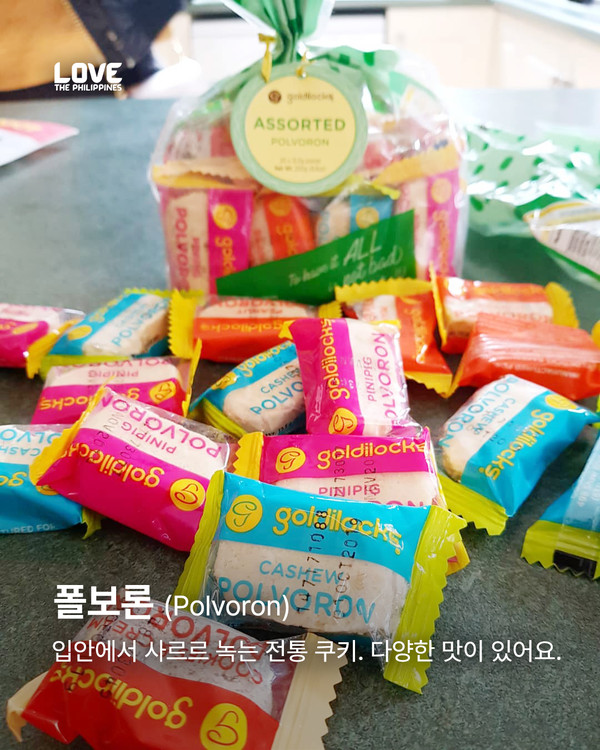 필리핀 마트 접수! 한국인 입맛 저격한 '필리핀 간식' @필리핀 관광부