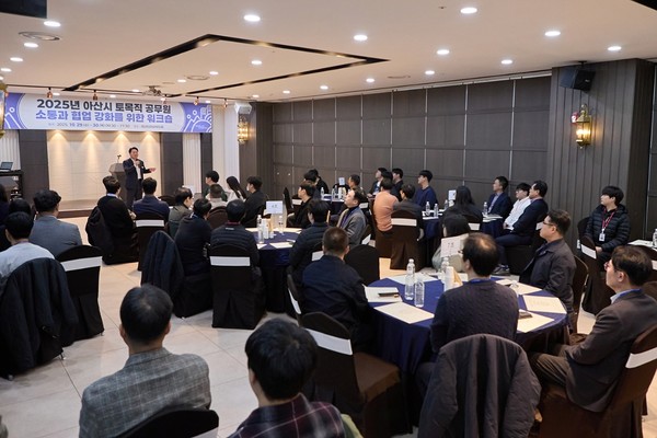 아산시 토목직 공무원 워크숍 개최@아산시