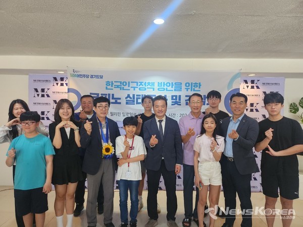 임종성 더불어민주당 전 국회의원과 관계자들이 필리핀 현지 코피노 교육센터를 방문했다. @뉴스코리아 최신 특파원