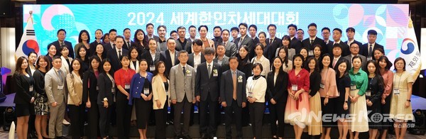 아래 10번째 김경근 재외동포정책위원회 위원(재외동포재단 6대 이사장), 이기철 재외동포청장, 이구홍 해외교포문제연구소 이사장(재외동포재단 4대 이사장) @재외동포청