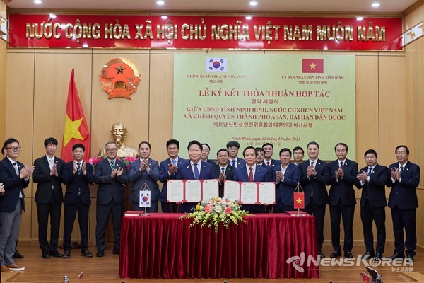 아산시, 베트남 닌빈성과 ‘외국인계절근로자 도입 MOU’ 체결 @아산시