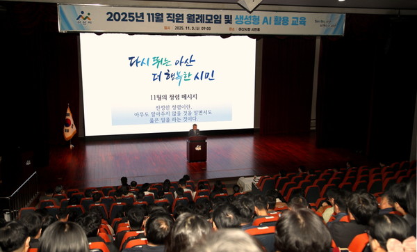 11월 아산시 월례모임@아산시